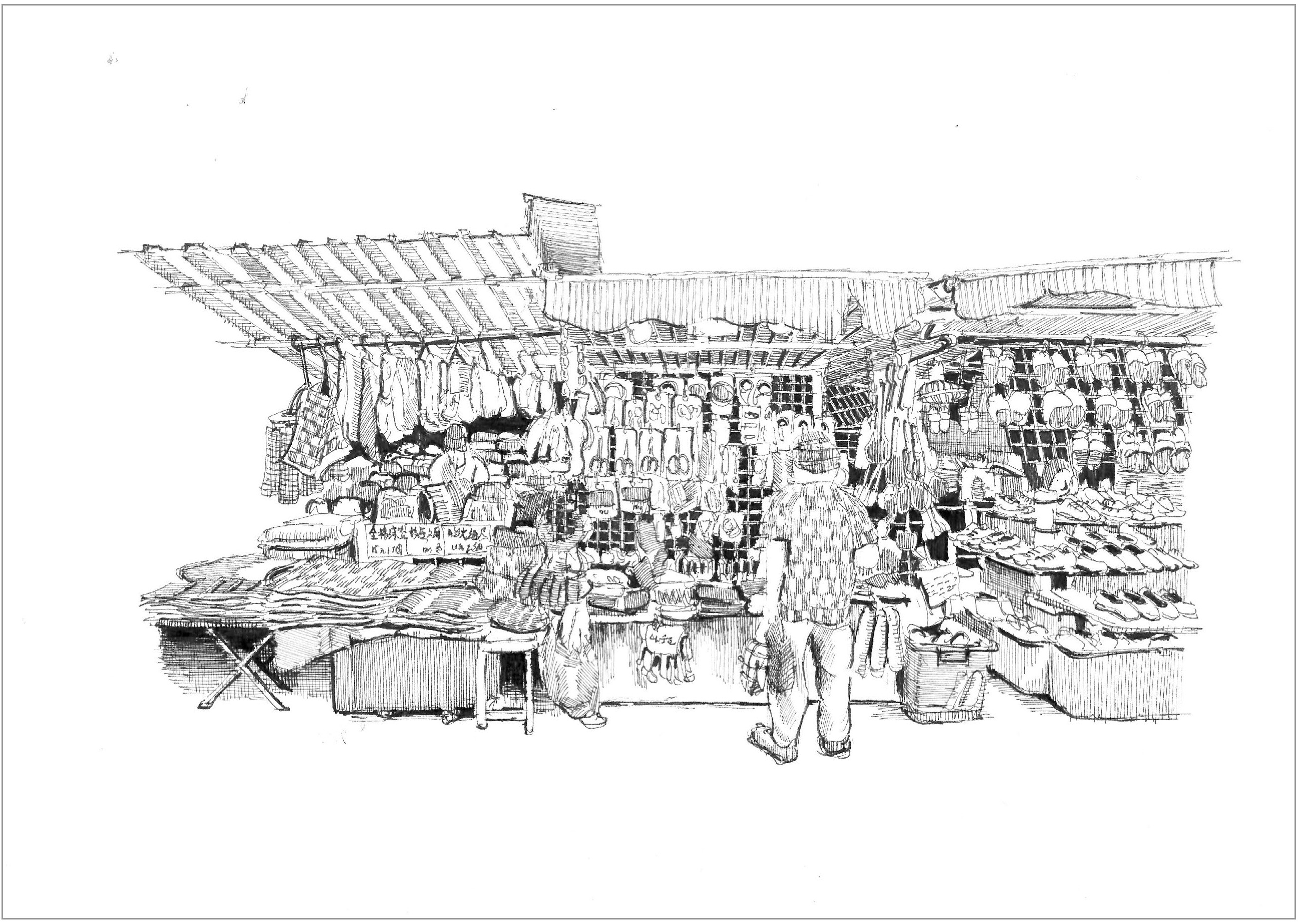 Pei Ho Street Elevation - Michael Kan