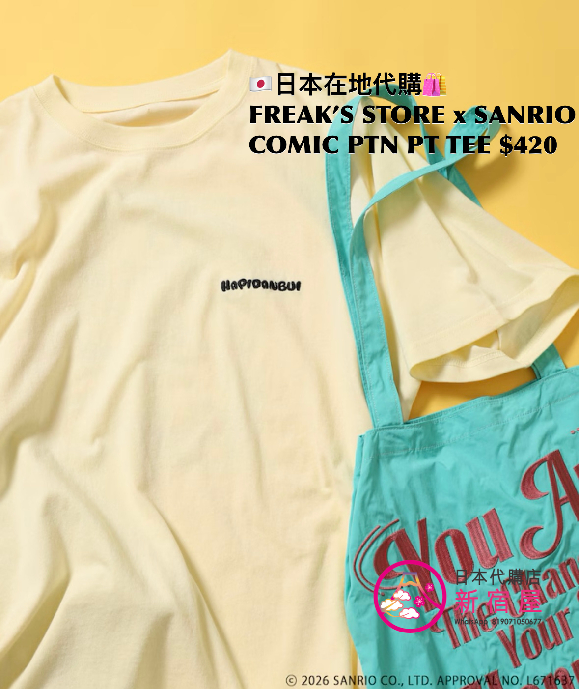 FREAK’S STORE x SANRIO COMIC PATTERN PRINTED T-SHIRT