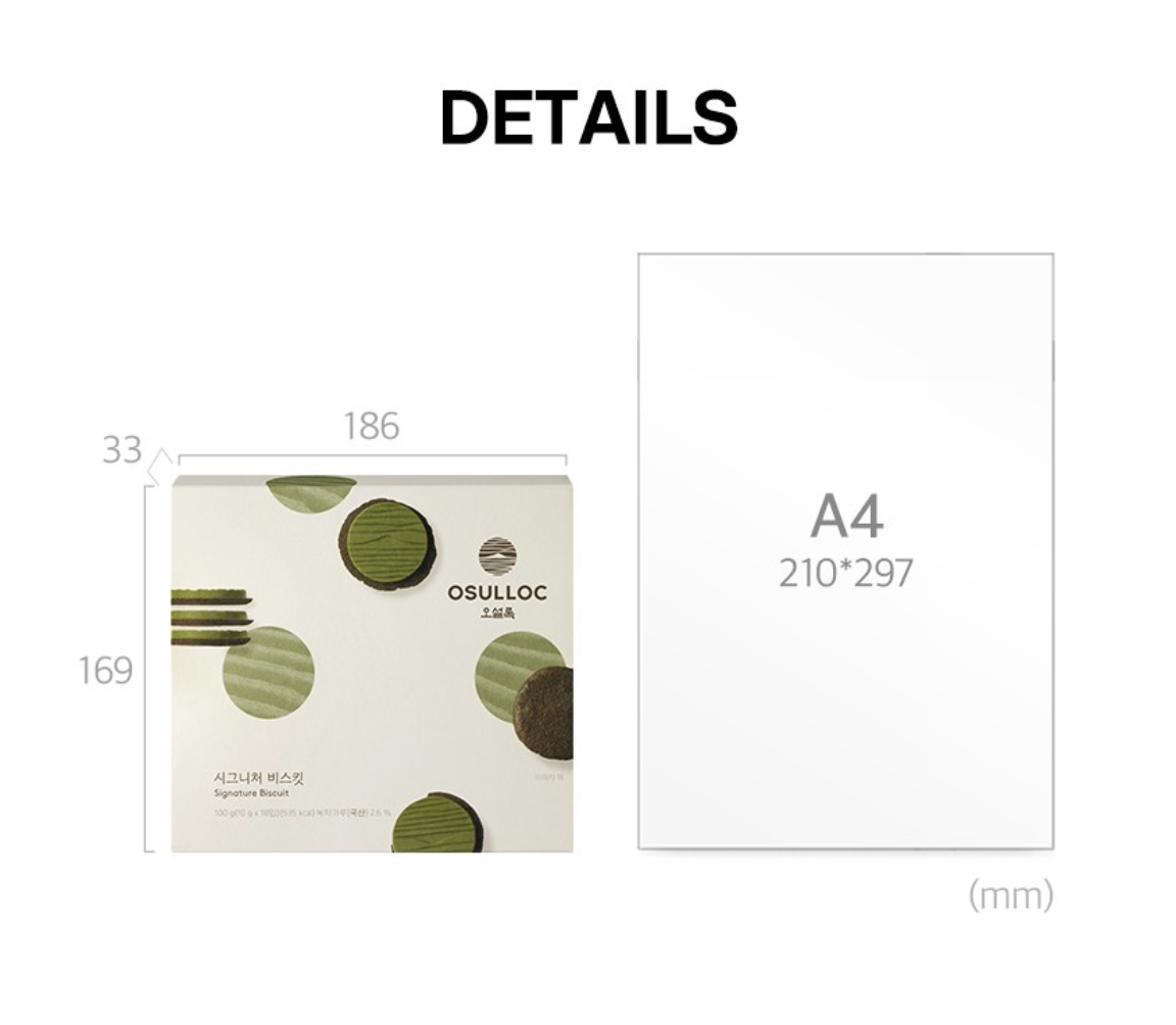 韓國 OSULLOC 特濃綠茶牛奶醬餅乾 100g/盒｜Green Tea Signature Biscuit