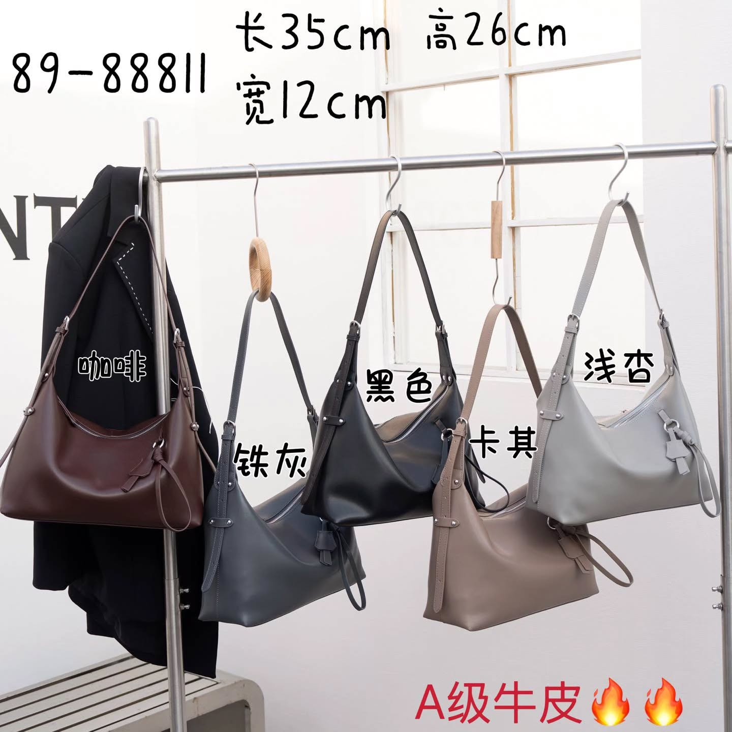 89-88811 🆕新款A级牛皮🇨🇳