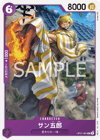 One Piece TCG Card Game - Op05-065 (C) San-Gorou