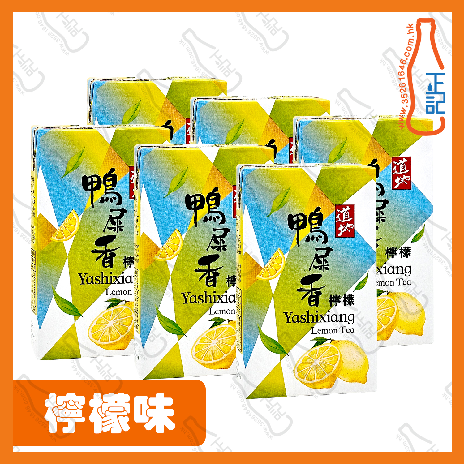 ==(紙包)道地鴨屎香檸檬茶 250ml x 6包 /排