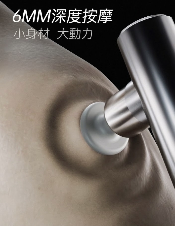 Booster mini 新版 輕便深層電動肌肉放鬆筋膜按摩槍 (預購產品)