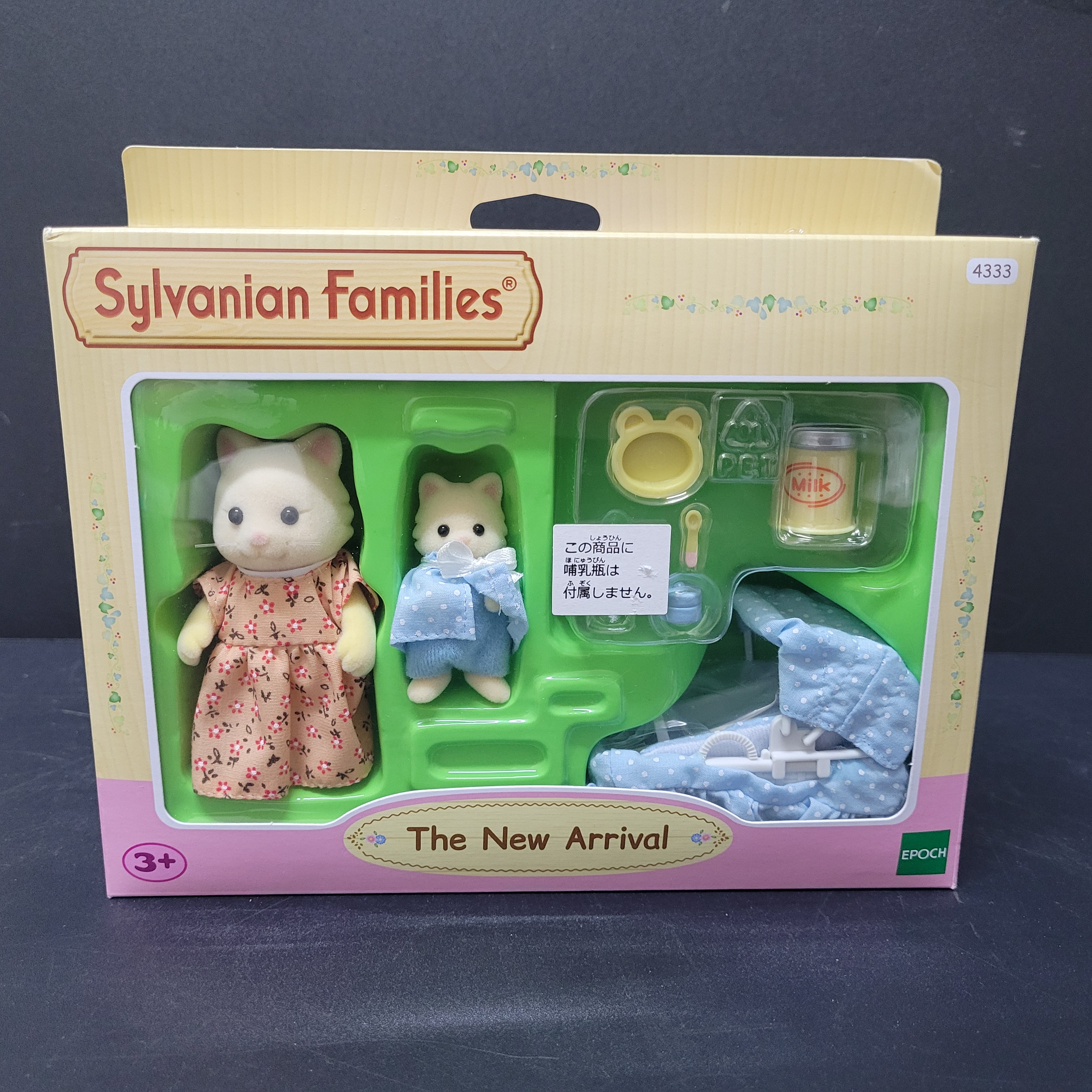 森林家族套裝C0224