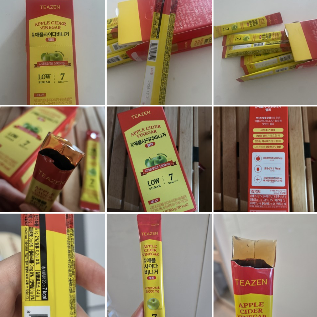 韓國 TEAZEN 7卡蘋果醋 飽腹 燃脂啫喱 14入/盒｜Apple Cider Vinegar Jelly