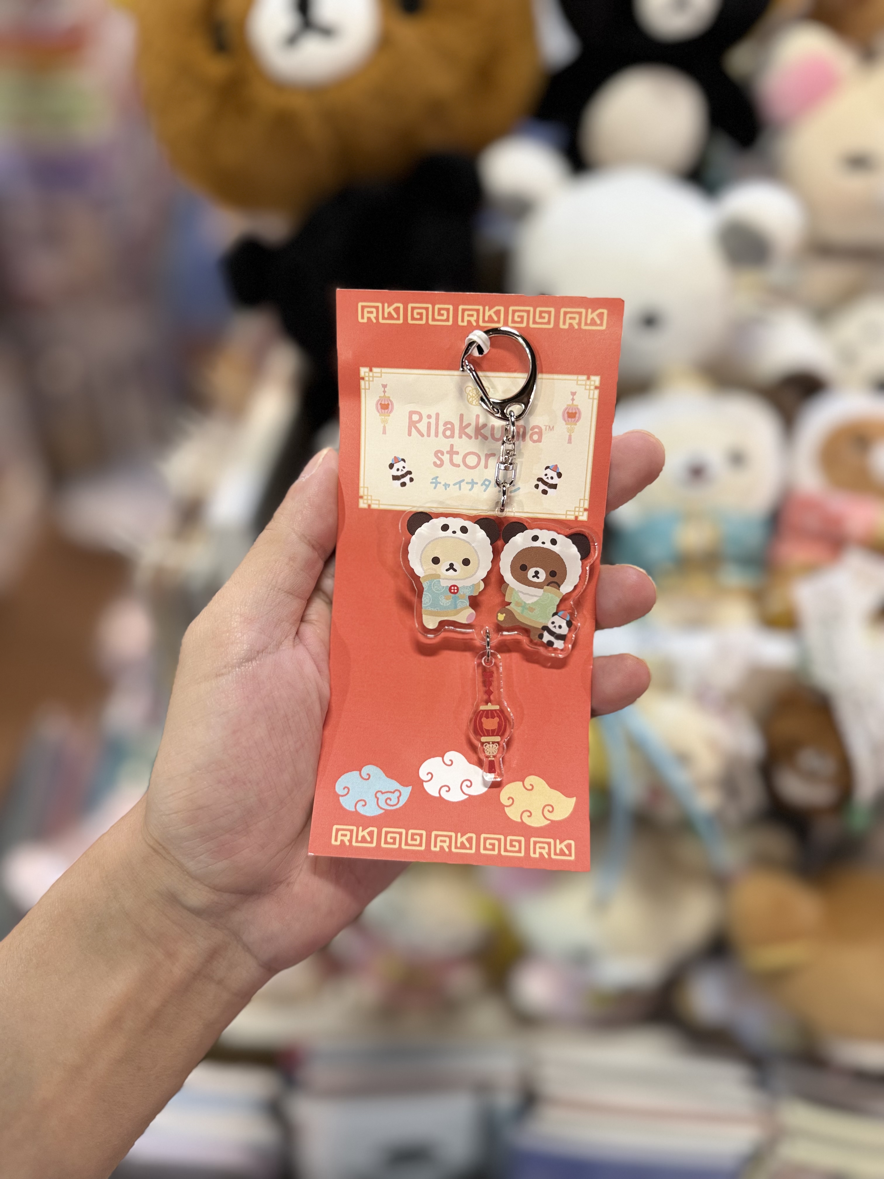 《現貨》全新日本Rilakkuma神戶/橫濱專店限定中華造型匙扣