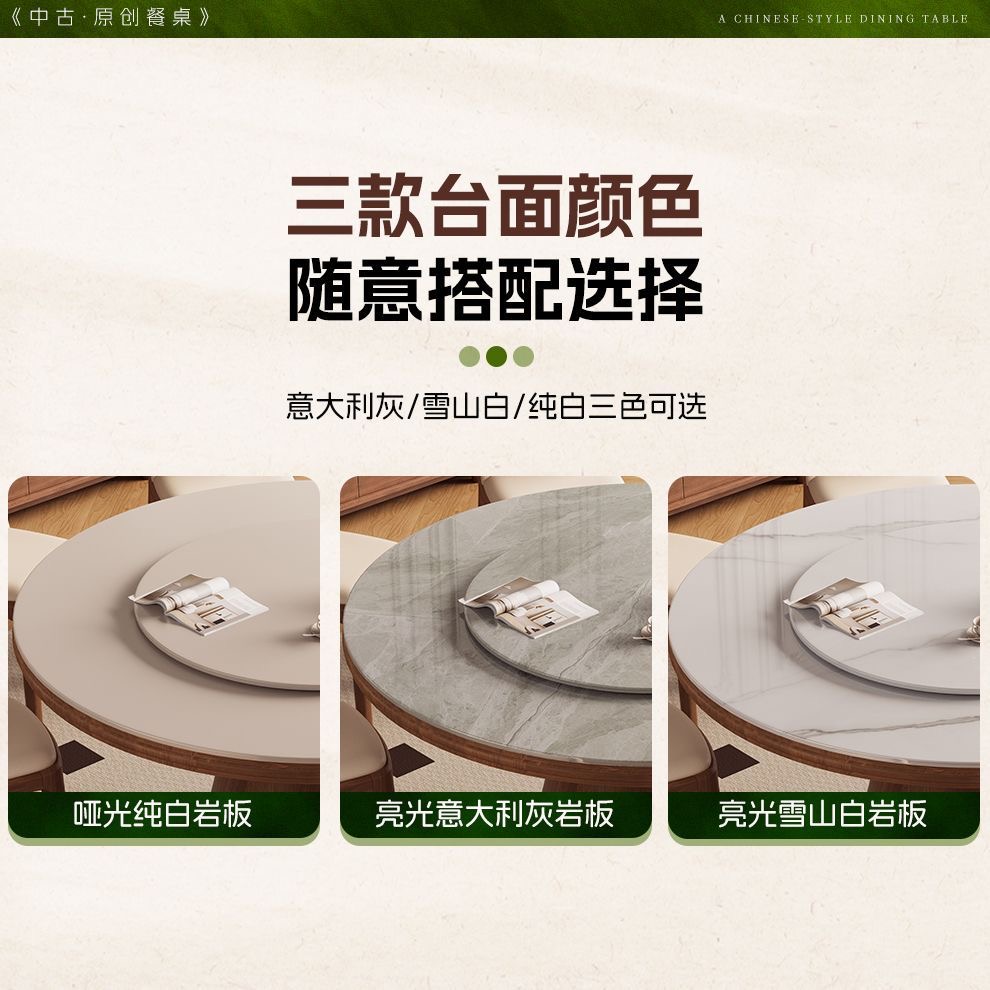 實木圓桶岩板餐檯組合 細單位家用圓餐檯連轉盤連椅 dining table