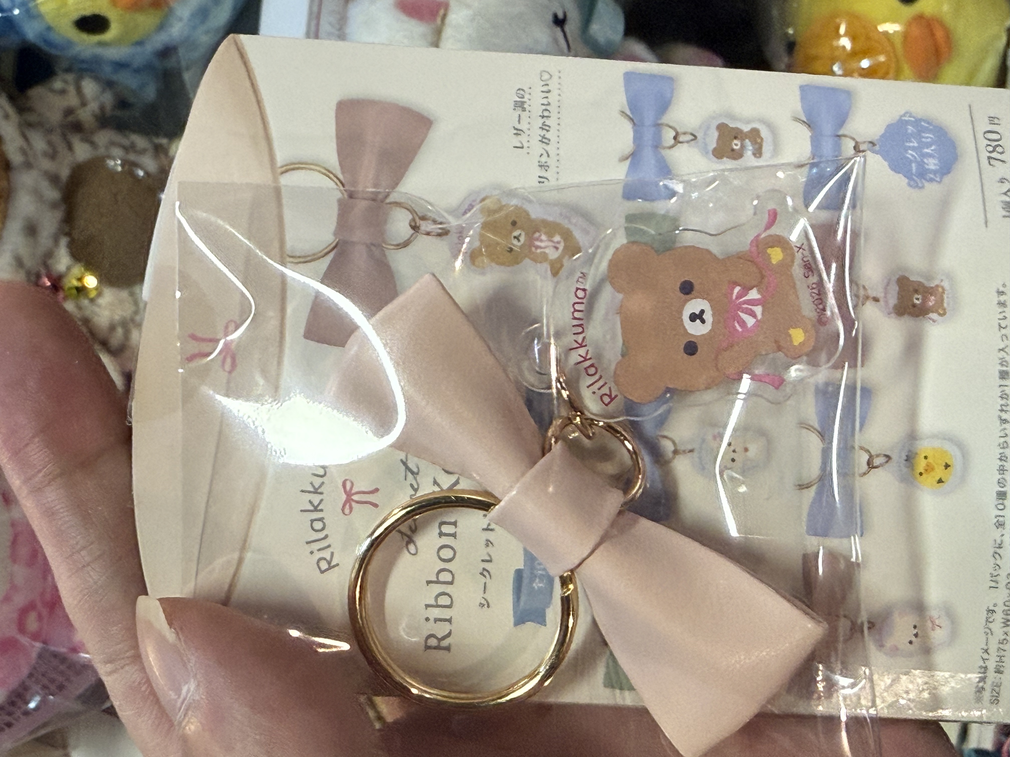《現貨》全新rilakkuma蝴蝶結匙扣（隨機抽）