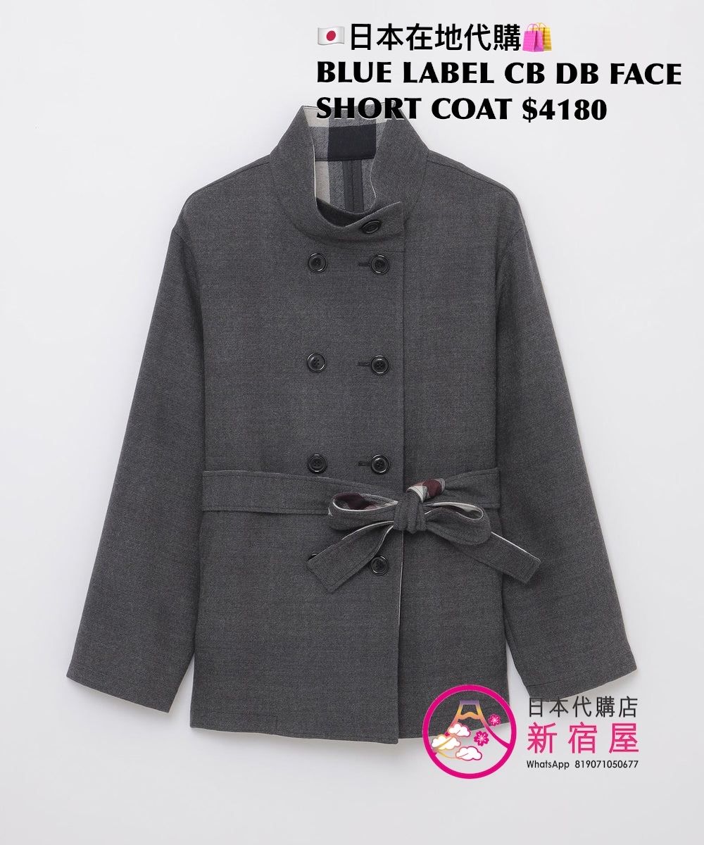 BLUE LABEL CB DOUBLE FACE SHORT COAT