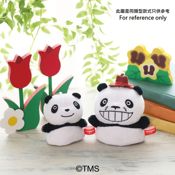 現貨｜Panda Go Panda 熊貓家族 吉卜力 日版 熊貓爸爸 手指毛公仔 吊飾 掛件 (721510)