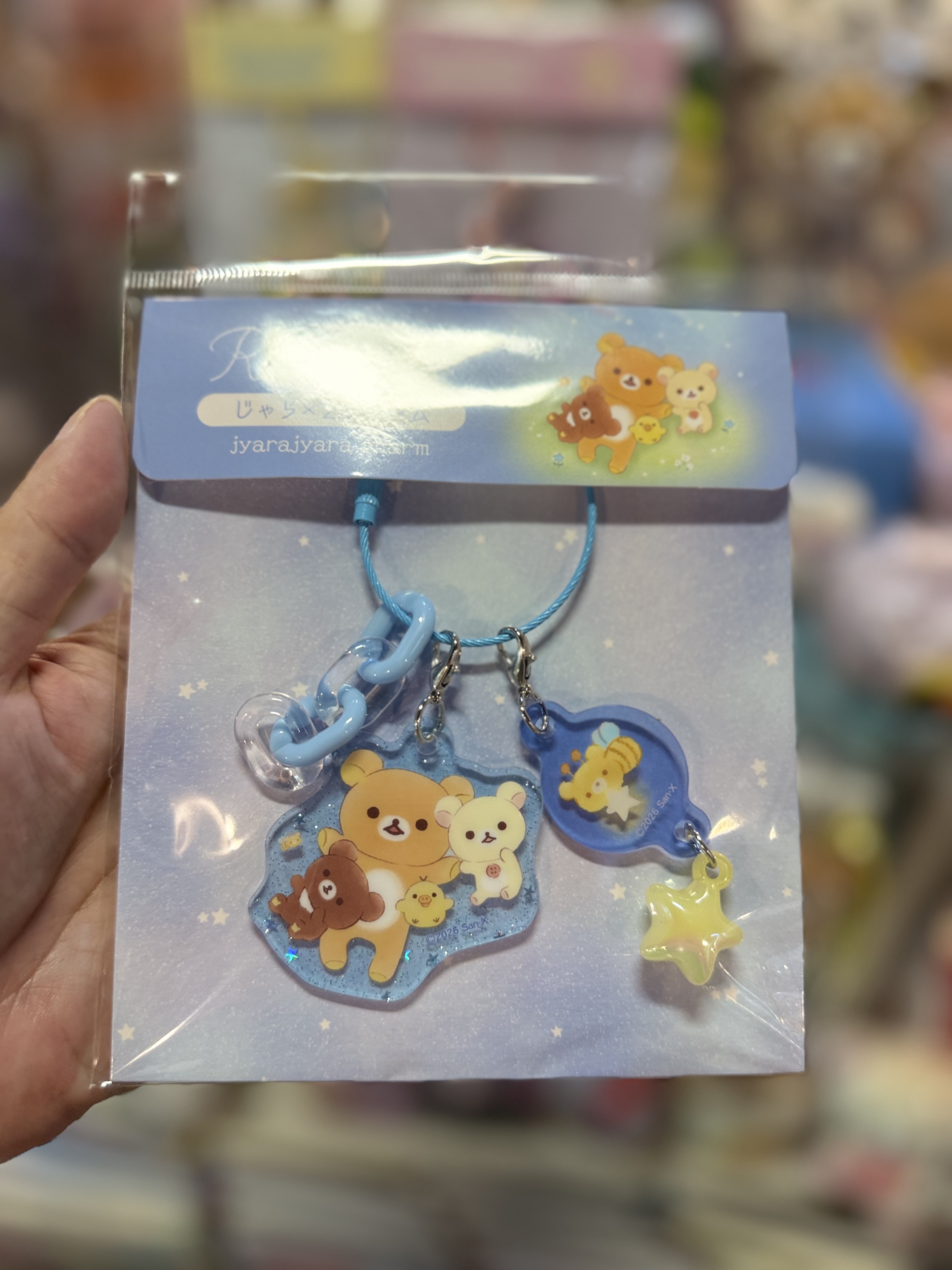 《現貨》全新Rilakkuma 匙扣