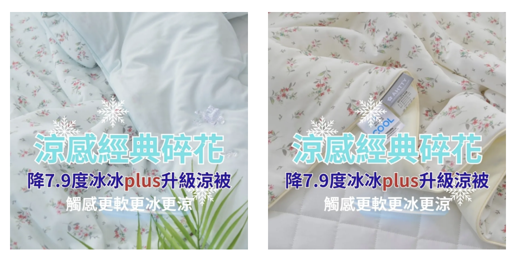 🇰🇷韓國兒童被/成人被 - 涼感經典碎花