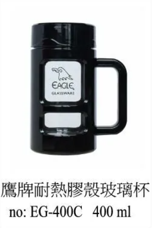 EG400C/耐熱膠殼玻璃杯