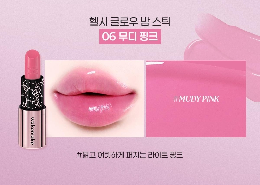 WakeMake x Hello Kitty Black Edition | Matte Lip Balm