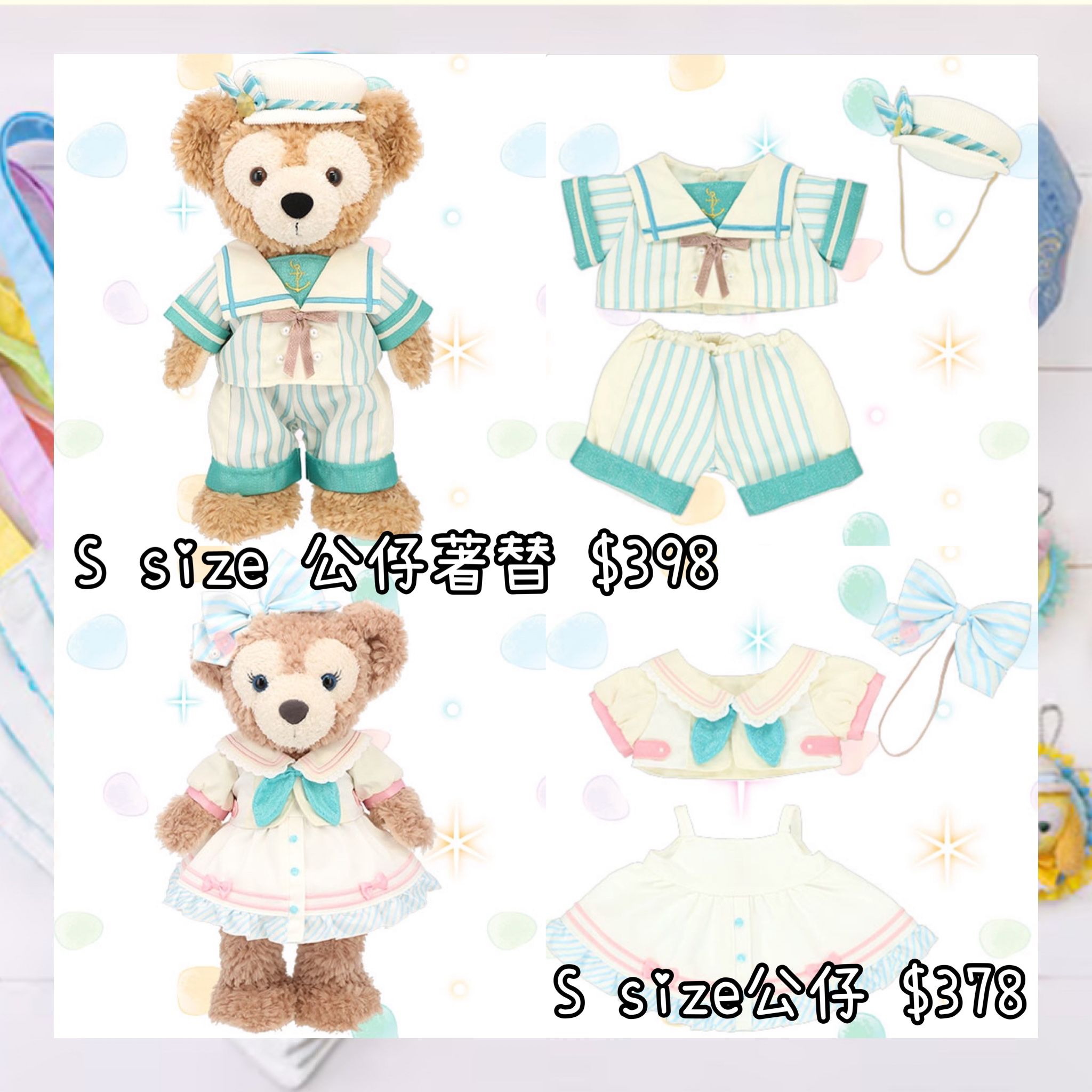 ：日本：東京迪士尼海洋限定 FIND YOUR BEAUTIFUL BLUES! 14/4 日本發賣 S SIZE 公仔著替 S SIZE 公仔