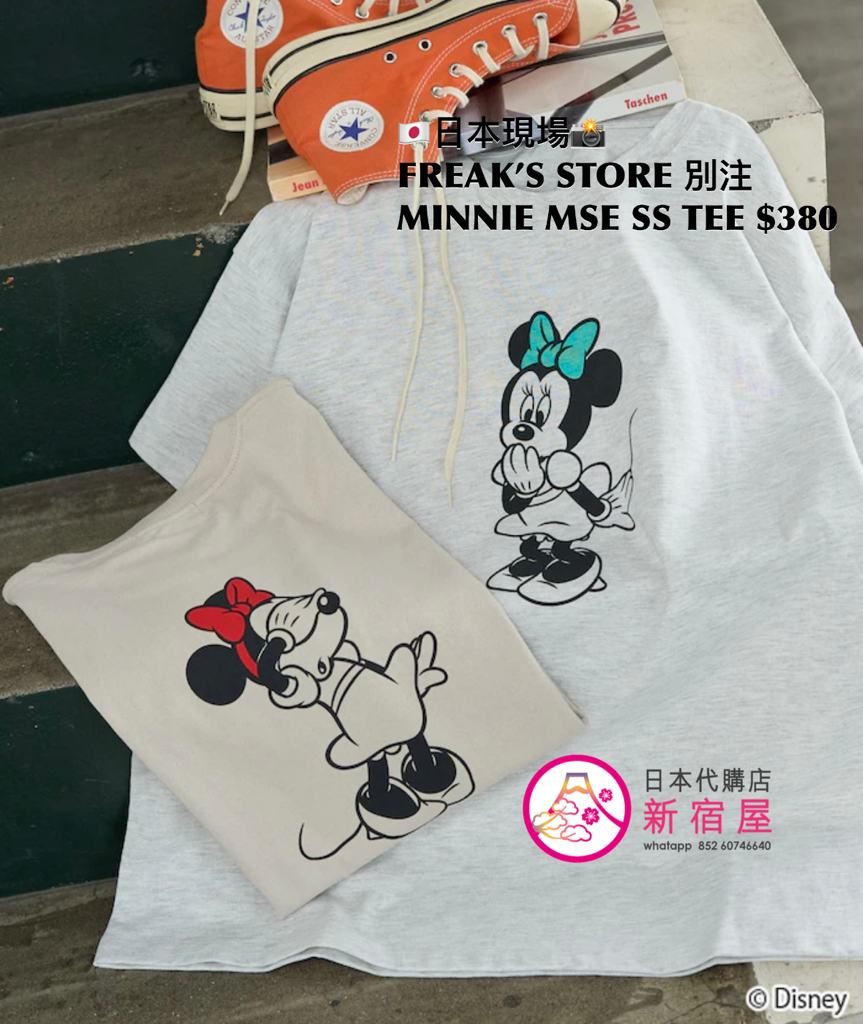 FREAK’S STORE 別注 MINNIE MOUSE SS T-SHIRT