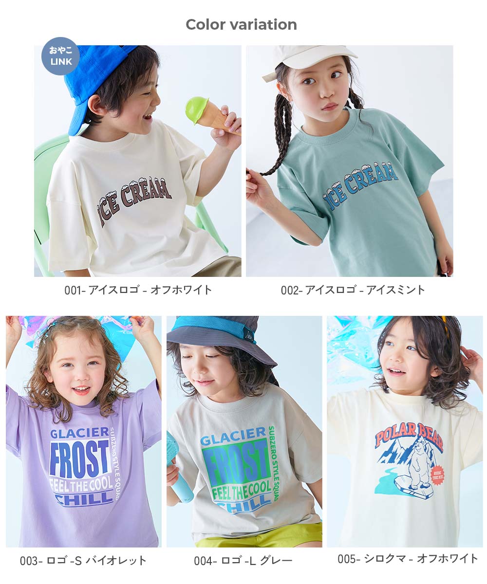 🆕【⭐訂購⭐】🌀 🇯🇵 日本直送🇯🇵 接觸涼感 吸汗速乾 印花短袖T恤［20款選］🌀[ELDA-0047][260505]