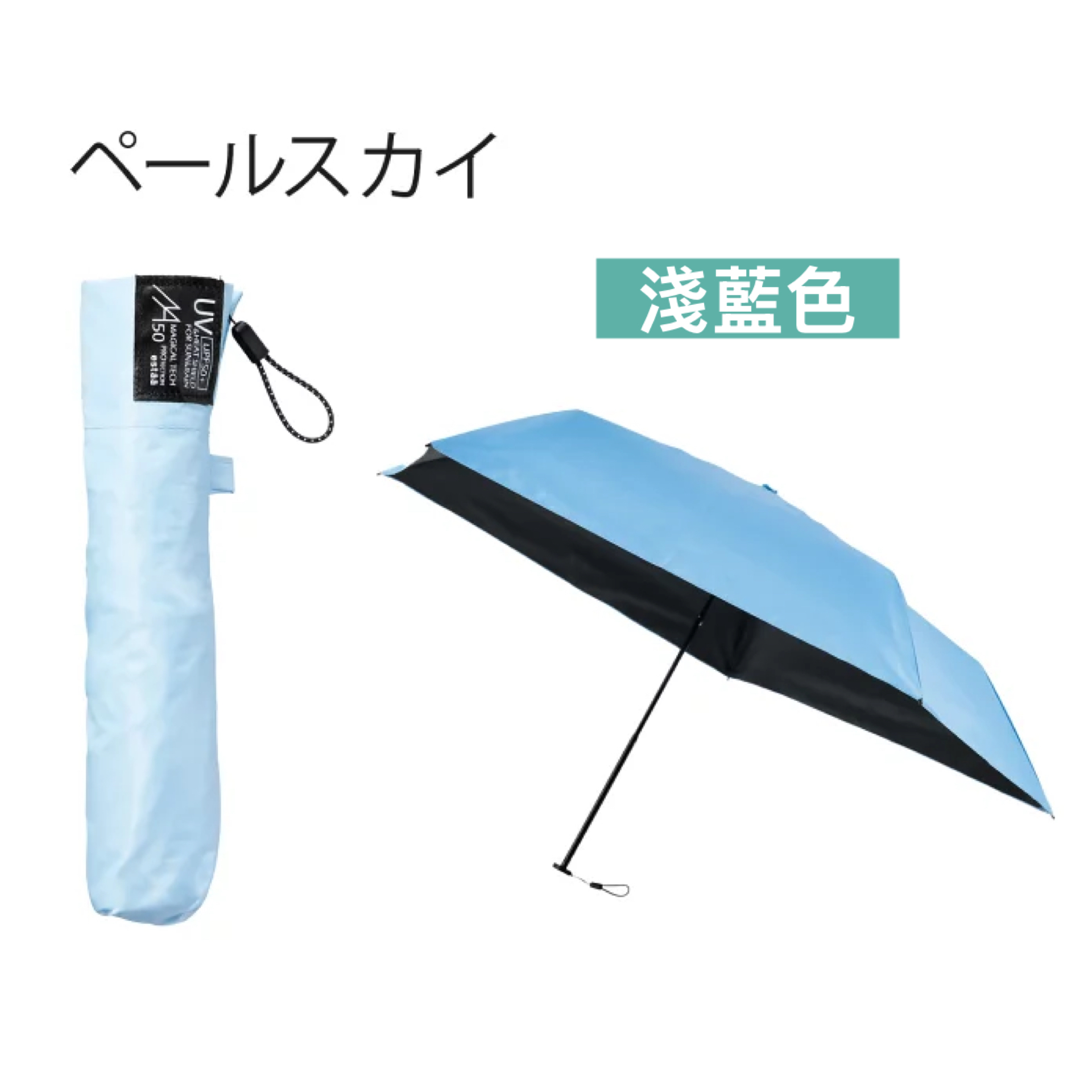日本預訂📍日本超輕量防UV晴雨兩用縮骨遮 