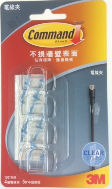 17017HK/3M四個裝電線勾