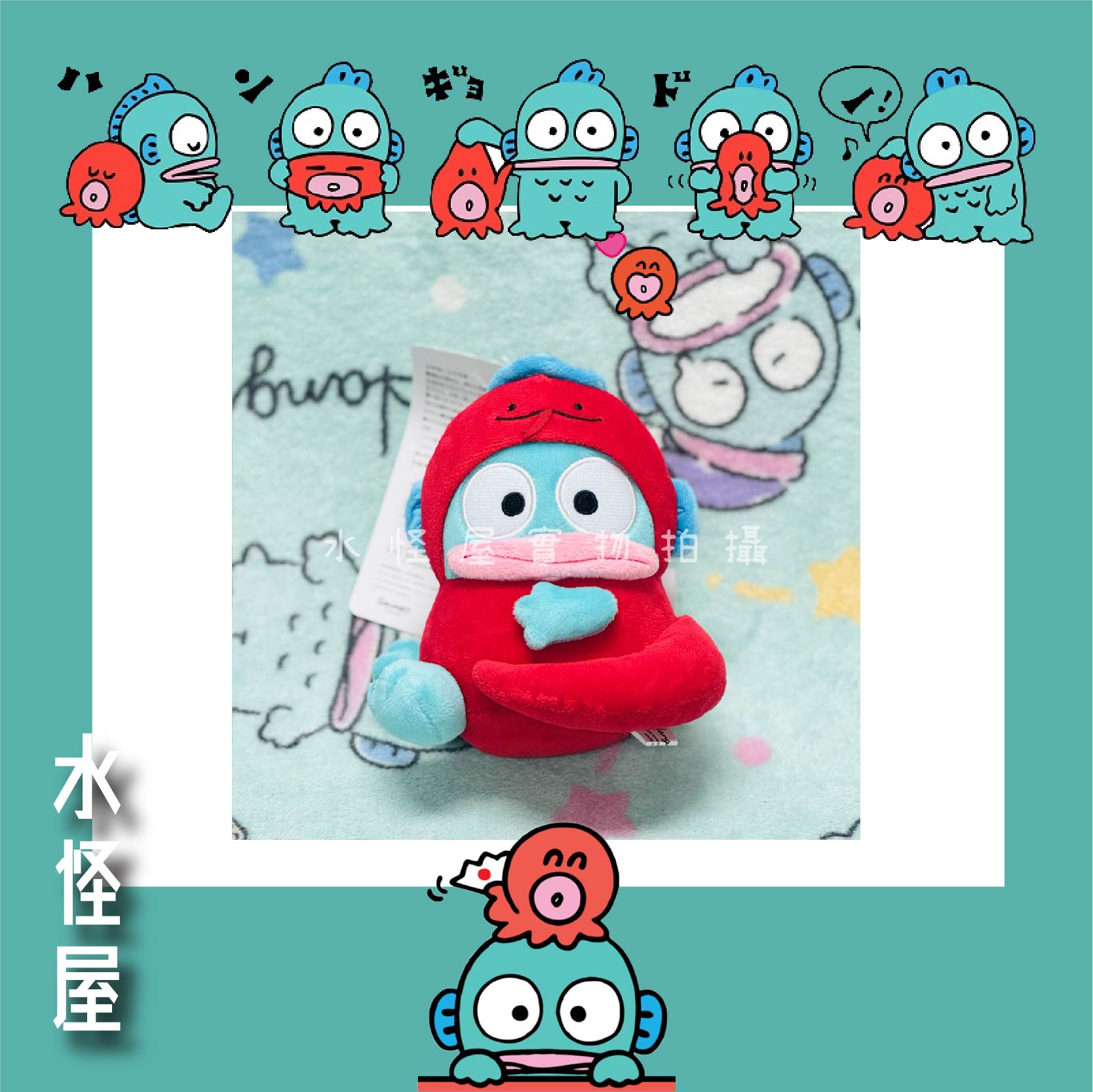 (現貨) 水怪七色蛇年造型掛飾 紅色 日版