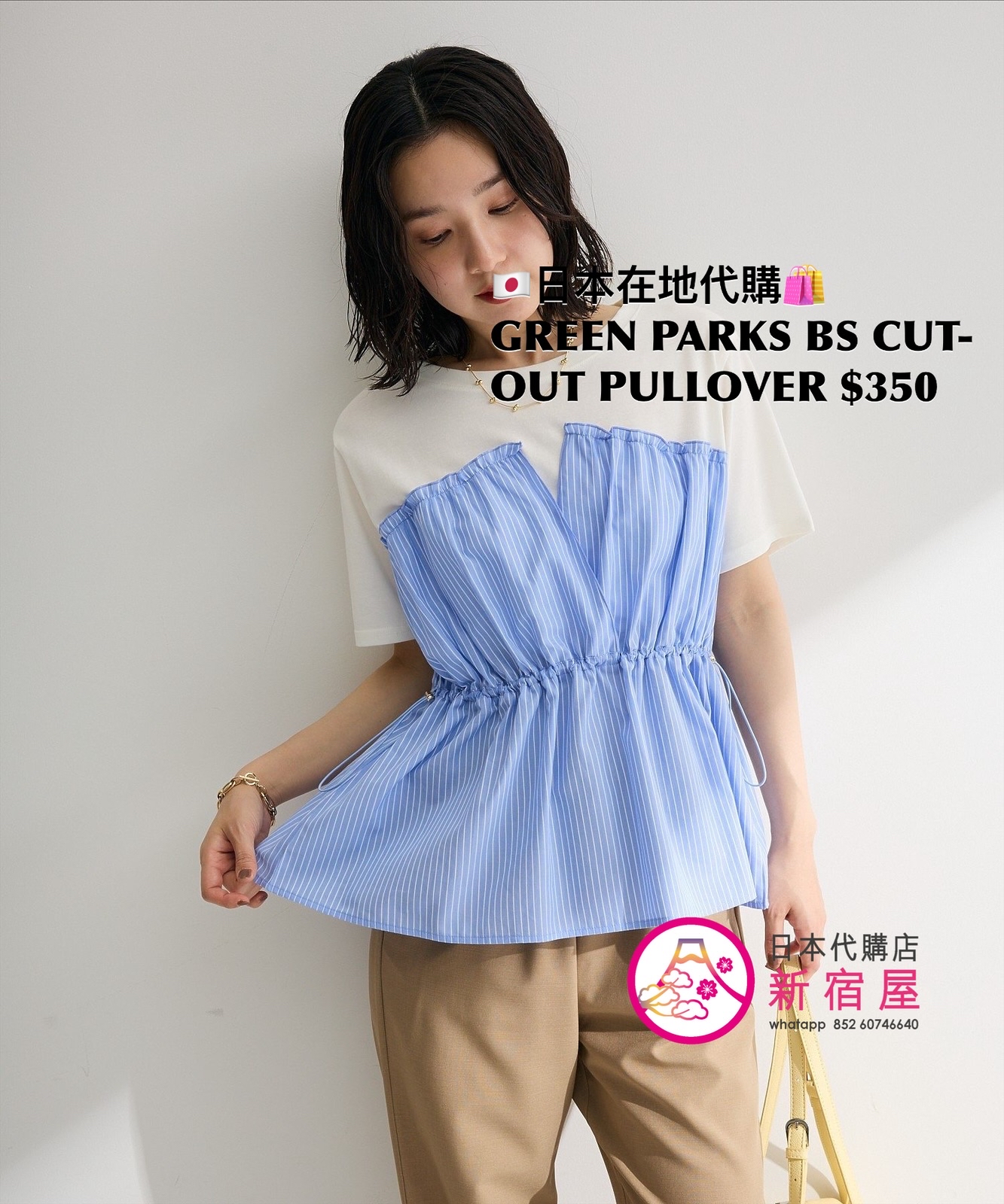 GREEN PARKS BUSTIER-STYLE CUT-OUT PULLOVER