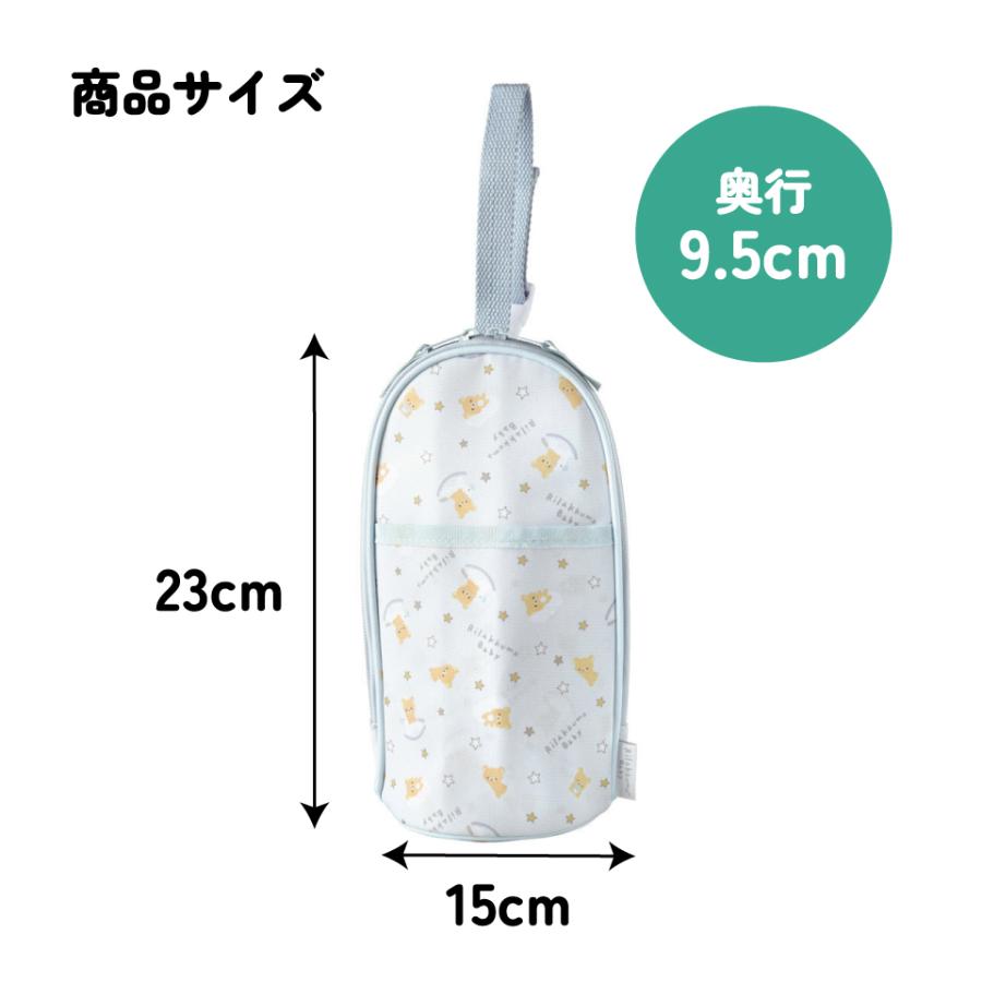 鬆弛熊 Baby 保溫保冷奶樽收納袋
