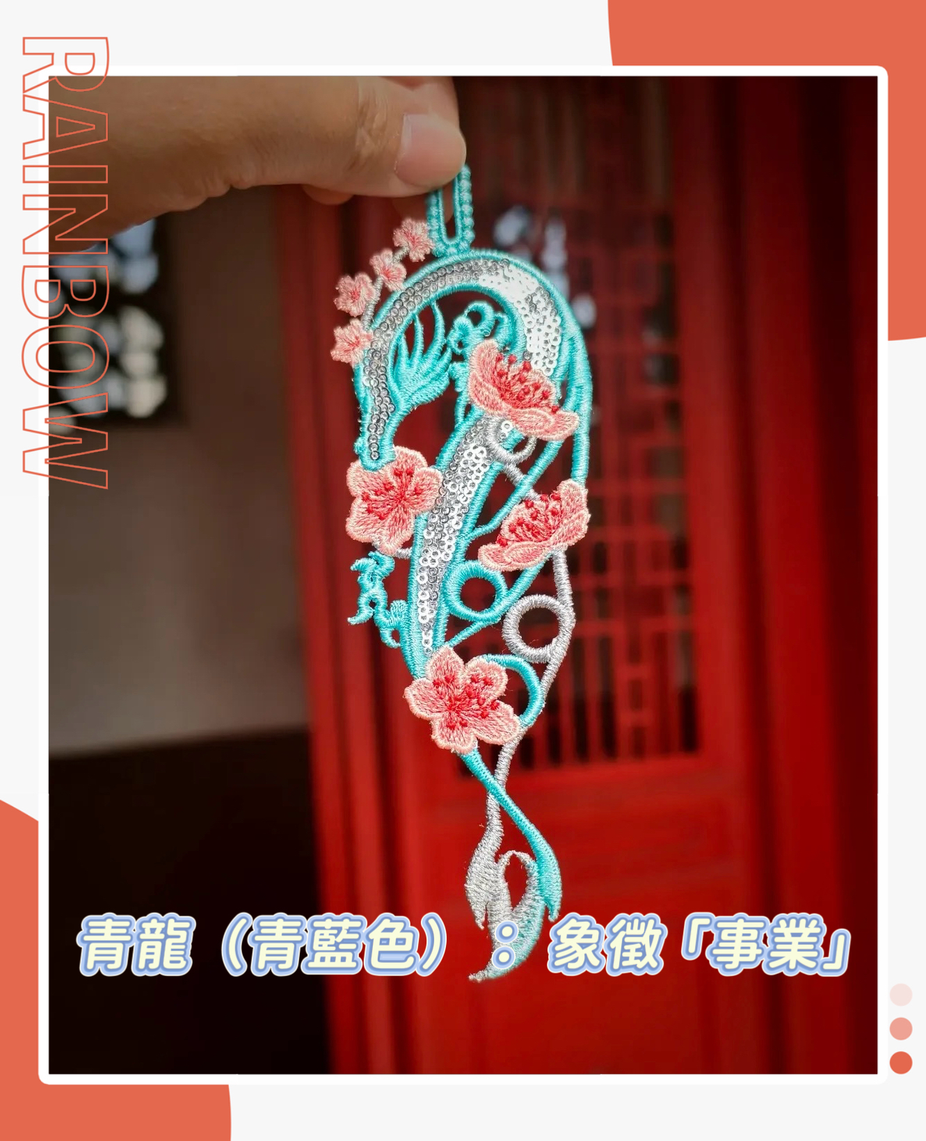 台灣直送 台南限定 ⛩️ 延平郡王祠御守⛩️