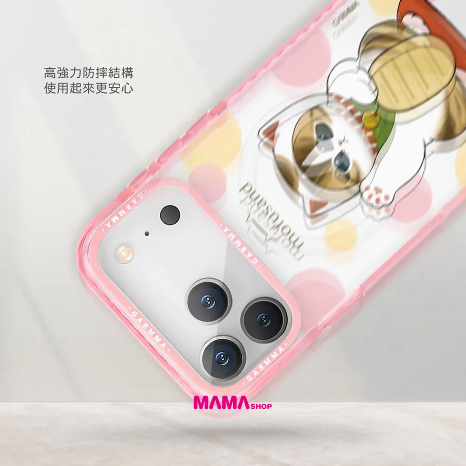 台灣直送貓福珊迪 Mofusand iPhone 18系列磁吸款保護殼