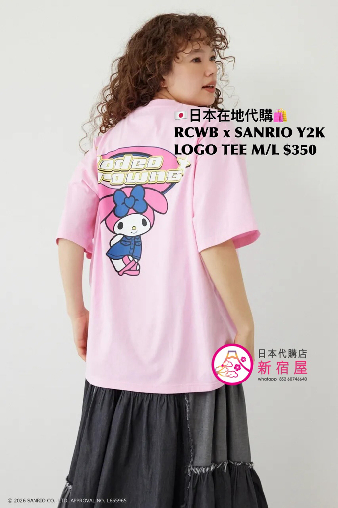 RODEO CROWNS WIDE BOWL x SANRIO Y2K LOGO T-SHIRT 
