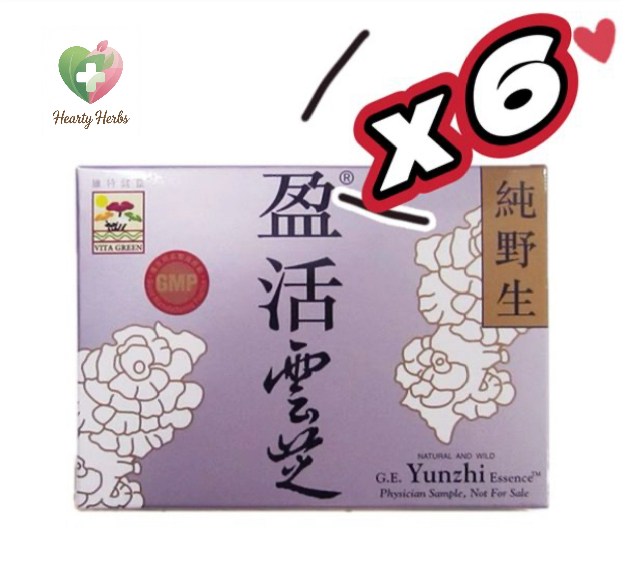 維特健靈 純野生 盈活雲芝 - 10粒*6 =60粒 vitagreen Yunzhi