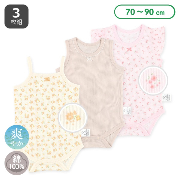 🇯🇵預訂 日本直送🇯🇵清爽材質花卉滿印絲帶純棉羅紋吊帶背心包屁衣三件套