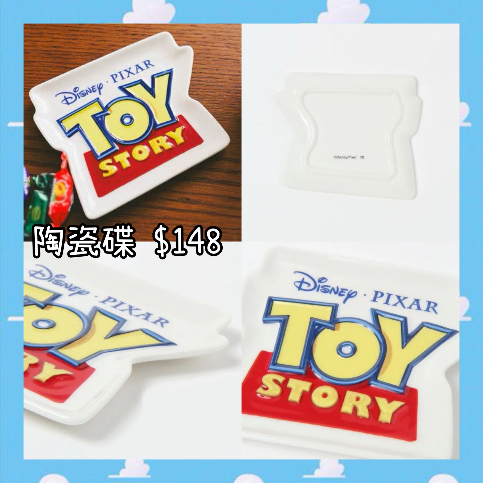 ：日本：TOY STORY 5 《BAYFLOW》 陶瓷碟