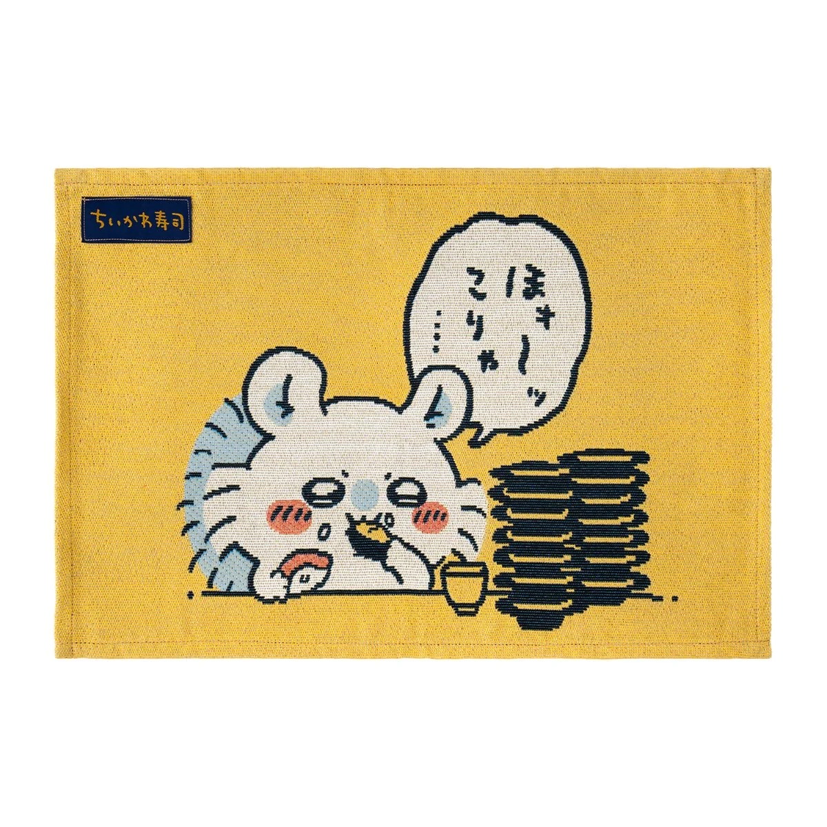 🌸 【預訂】布藝餐墊 家居系列 - Chiikawa 9/10 新品