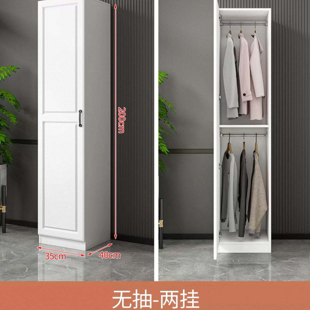 單門獨立小衣櫃 邊櫃立櫃窄身櫃 現代簡約陽台組合儲物櫃 夾縫櫃 Lockers