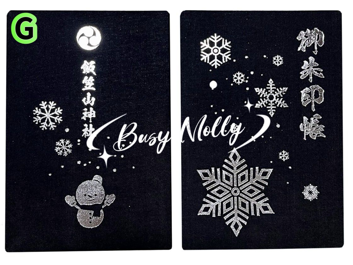 預購 - 飯笠山神社