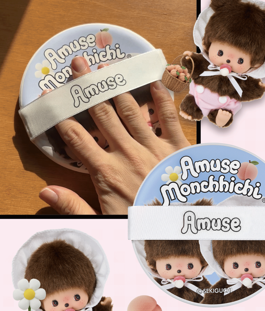 韓國 Amuse x Monchhichi 大尺寸 粉底撲