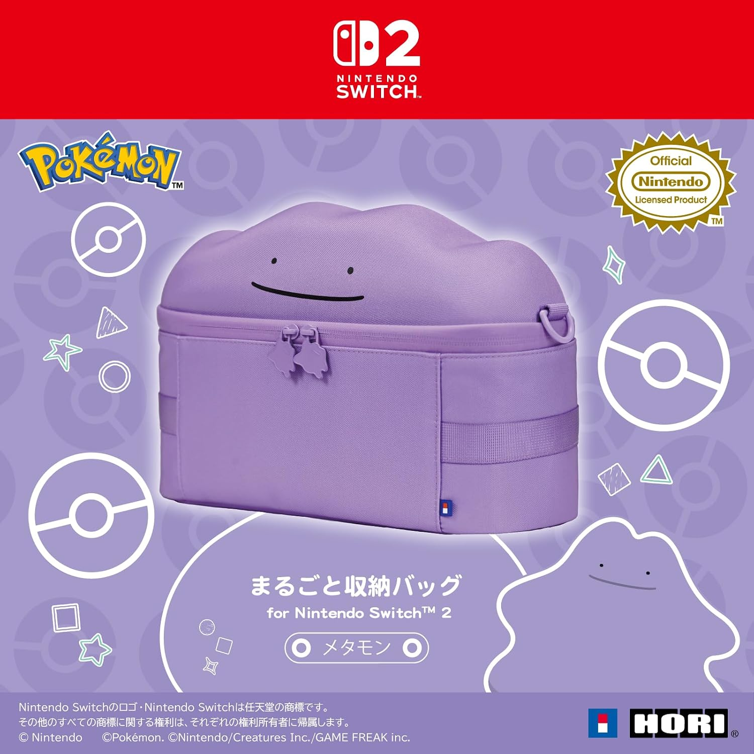 【預售 26年7月】SW2 HORI Pokemon 百變怪便攜大容量收纳包 (NSX-164) SW2-0425
