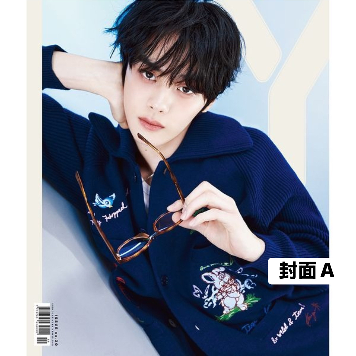 [Y Magazine] 2026年20號 (ZB1 金奎彬封面 共3款)