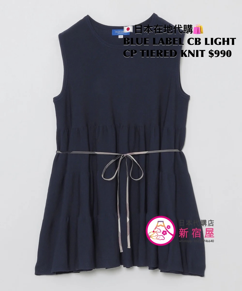 BLUE LABEL CB LIGHT COTTON-POLY TIERED KNIT