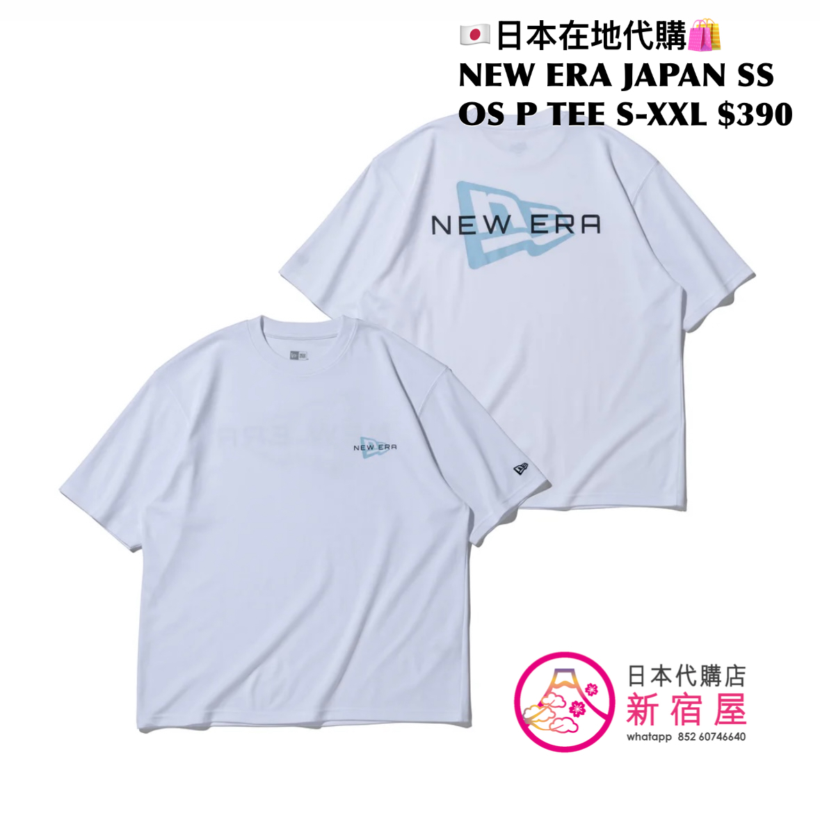 NEW ERA JAPAN SS OVERSIZED PERFORMANCE TEE SLOWUP LOGO 