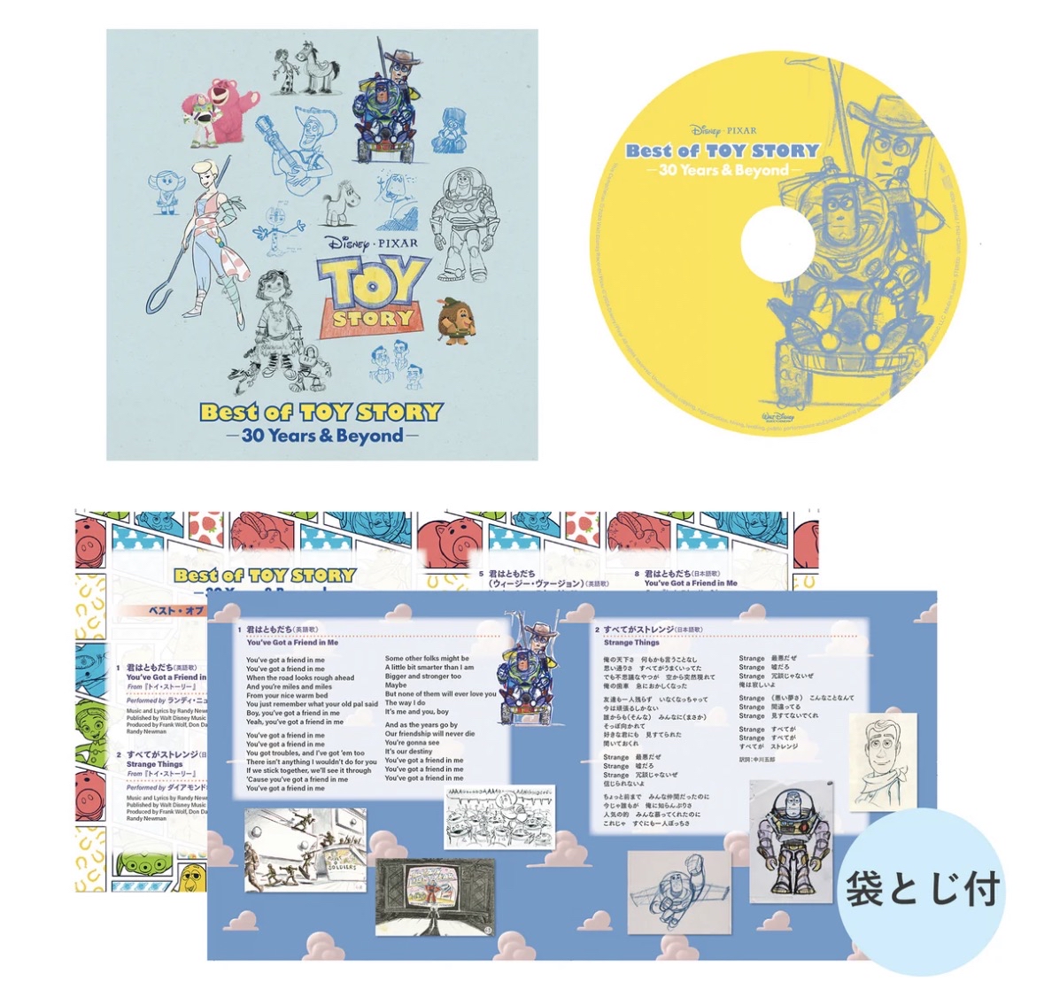 ：日本：《限量販賣》TOY STORY 30TH CD 連特典板畫