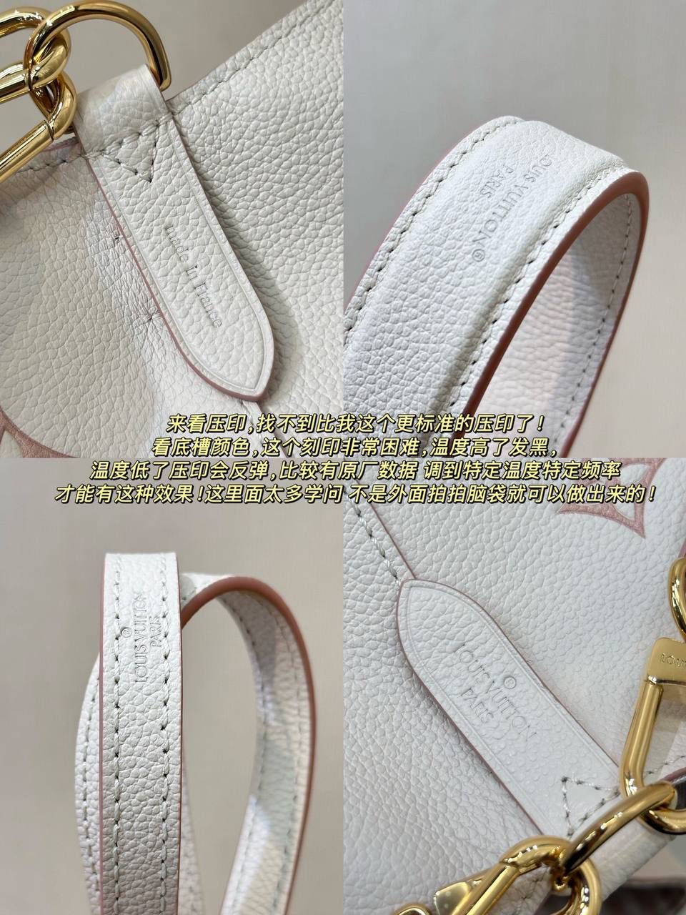 LV Neonoe 水桶包｜本季新款 💕 说到 LV 水桶包，Neonoe 一定是人气王！第一眼就被这个奶油粉打中 💗 不是那种甜腻粉，是带一点灰调的莫兰迪粉， 高级又温柔，春夏背真的很加分～ 黄皮姐妹也完全 OK 👍