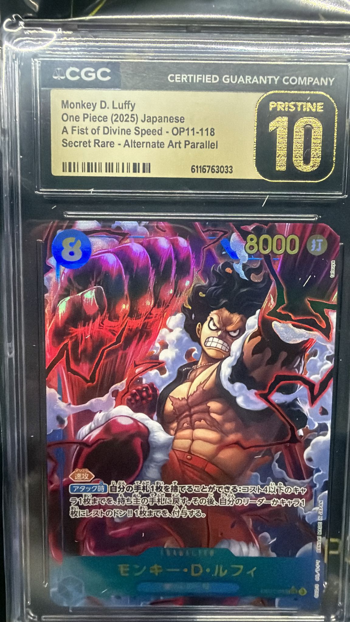 CGC Pristine 10 モンキー・D・ルフィ(パラレル/illust:tatsuya)【SEC/P】{OP11-118}