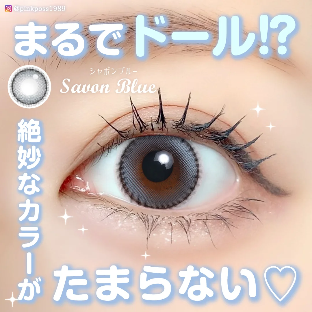 TeAmo courage - Savon Blue (1day/10P)