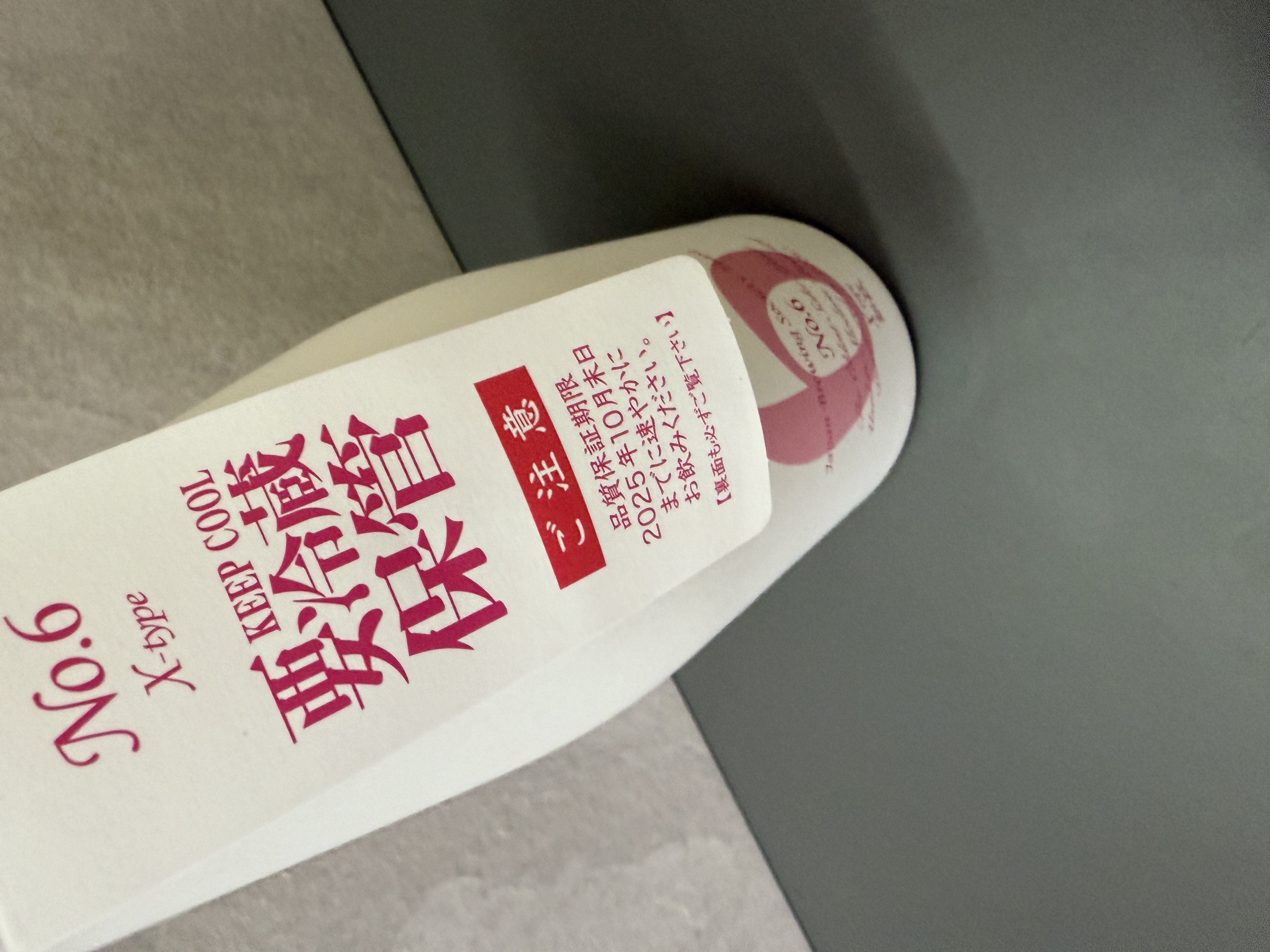 新政No. 6 X-type 2024-2025 Seasonal Theme DE-FACTO 720ml | 醇釀