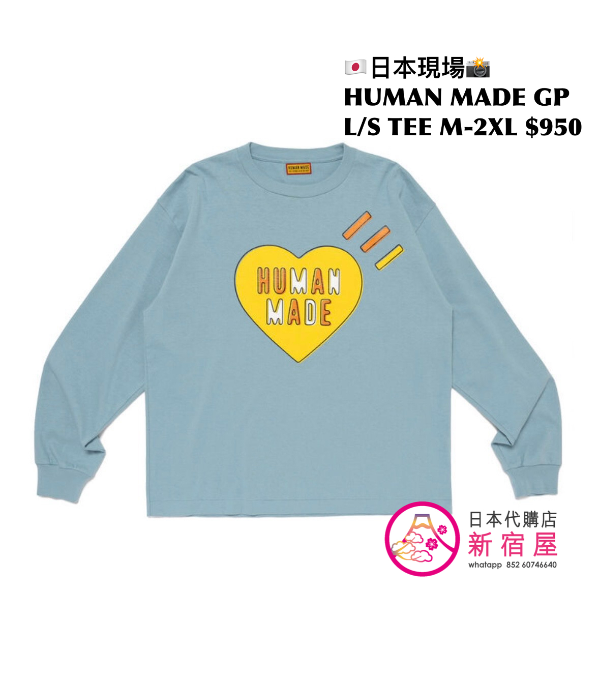 HUMAN MADE GRAPHIC L/S T-SHIRT