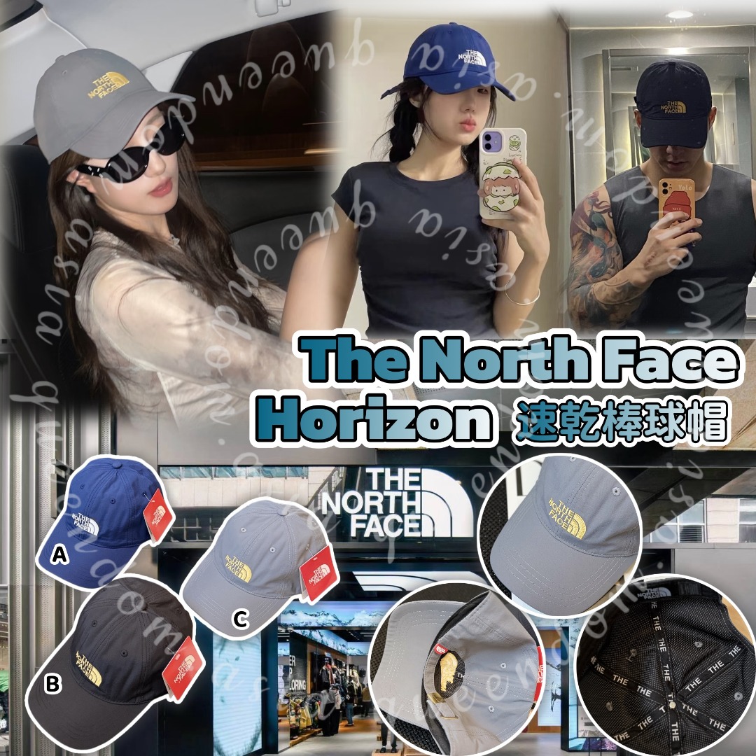 The North Face Horizon 速乾棒球帽