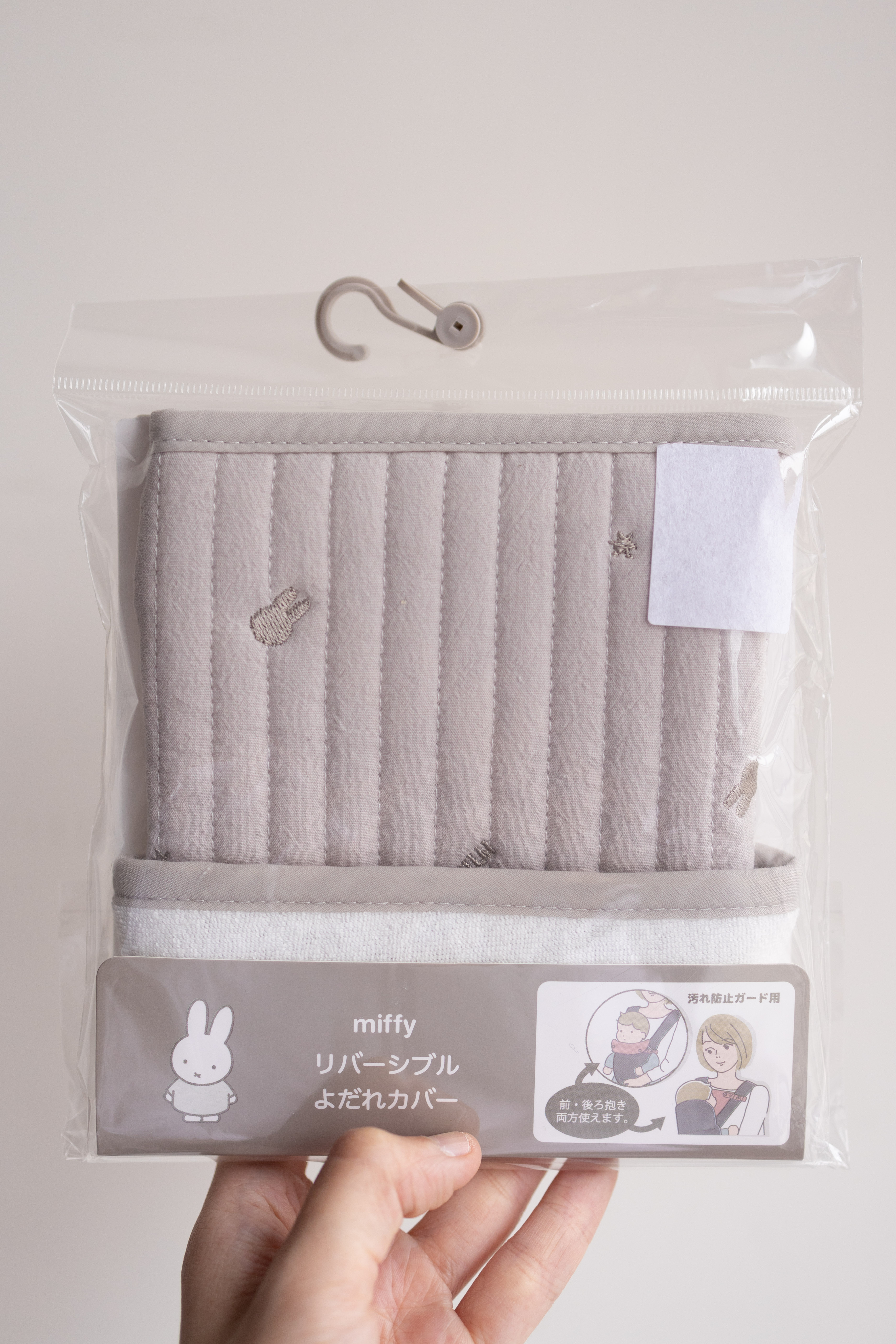 Miffy揹帶咬咬巾(一套)