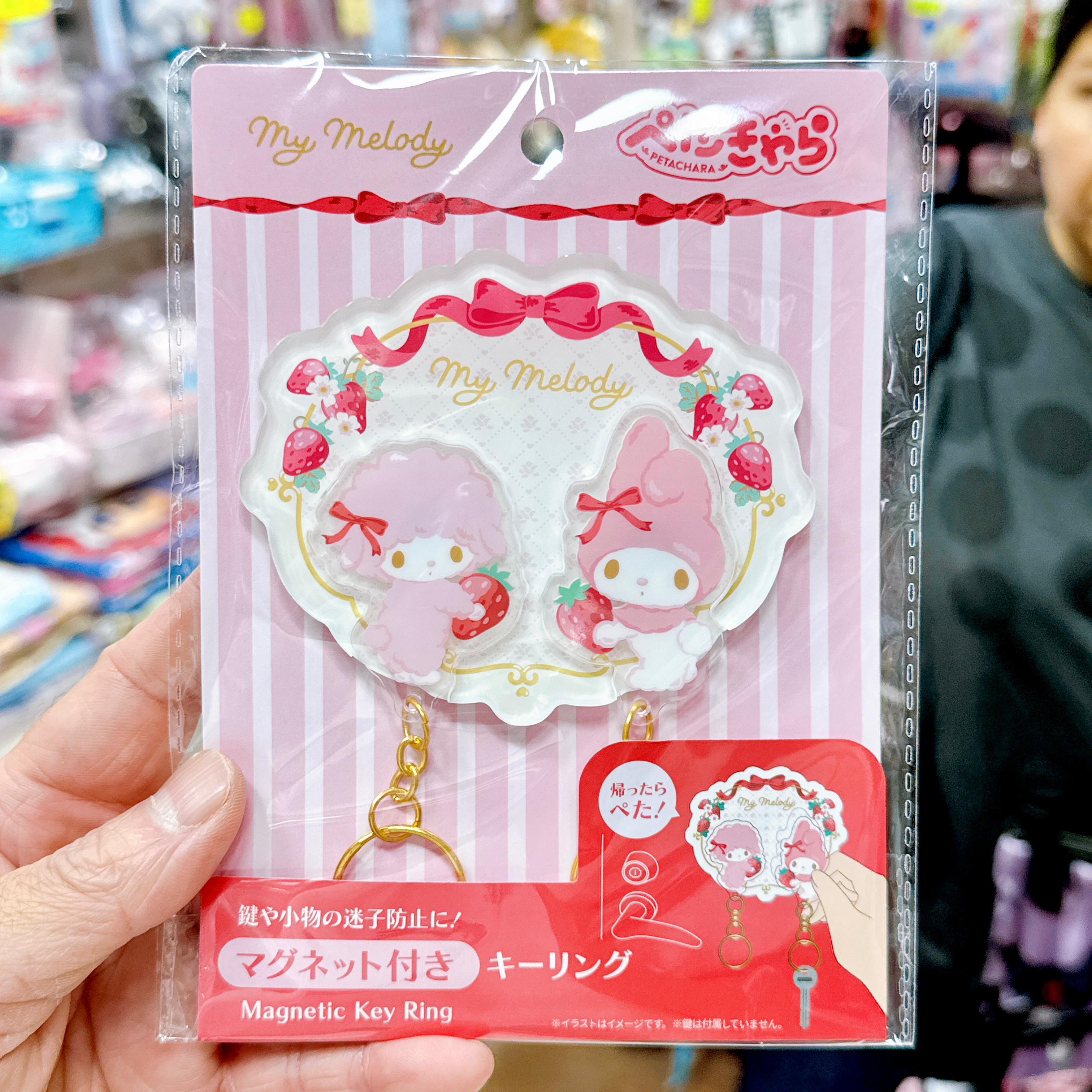 日本直送Sanrio新款磁石鎖匙扣 