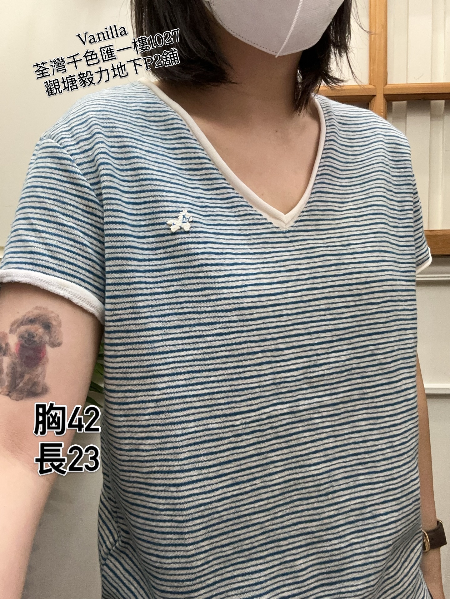 韓國V領輕薄舒適棉線衫